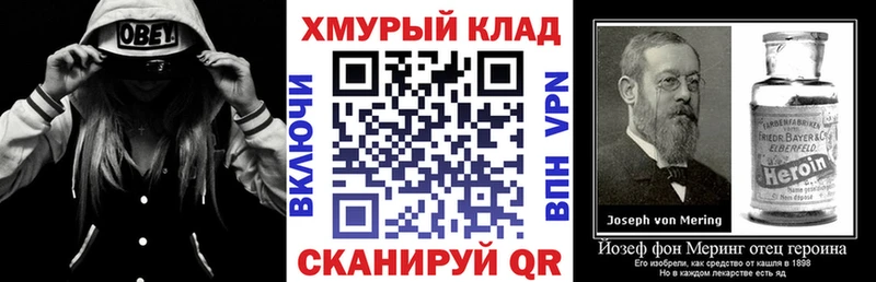 магазин  наркотиков  Липки  KRAKEN вход  Героин Heroin 