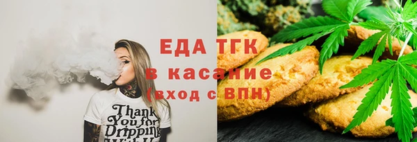 бошки Сосновка