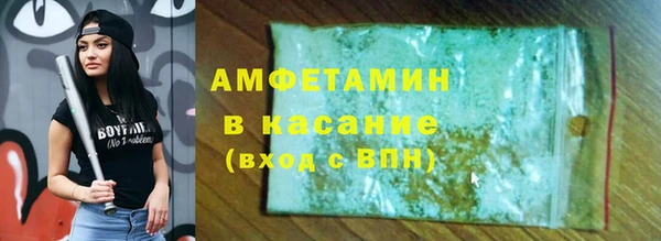 кокаин премиум Сосновоборск