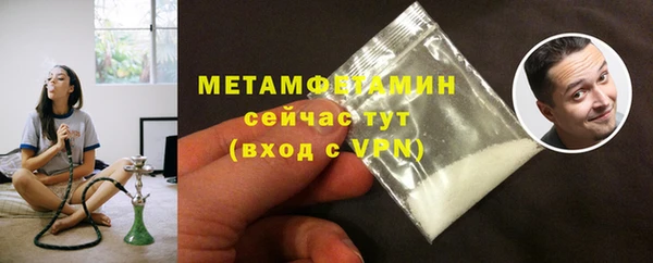 шишки Володарск