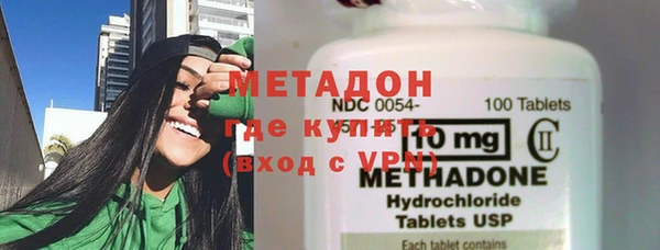 экстази Вязьма