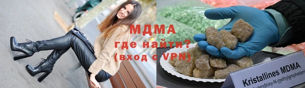 кокаин премиум Сосновоборск