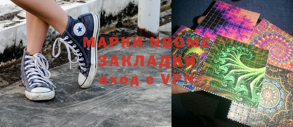 кокаин премиум Сосновоборск