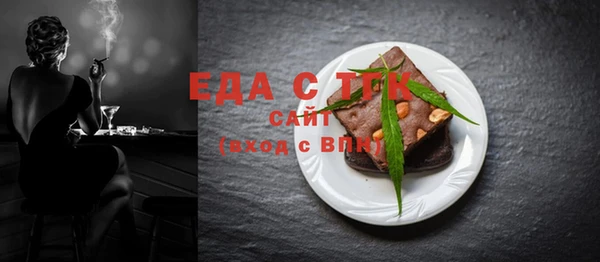 бошки Сосновка