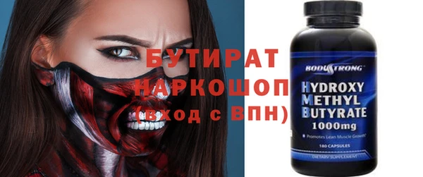 экстази Вязьма