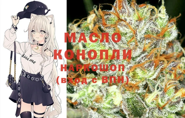 бутик Волосово