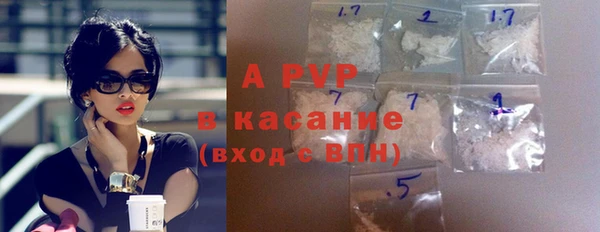 экстази Вязьма