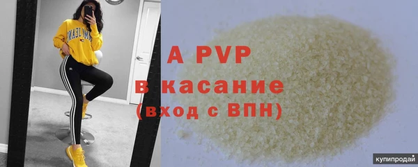 бошки Сосновка