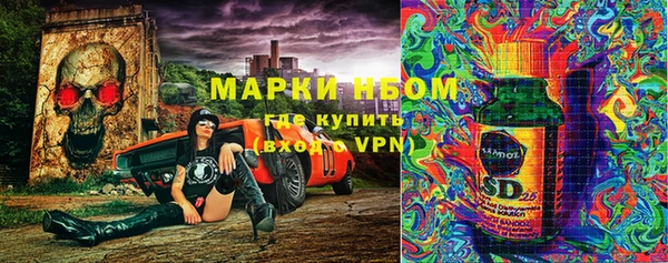 экстази Вязьма