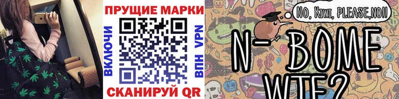 кракен сайт  Липки  Марки N-bome 1500мкг 