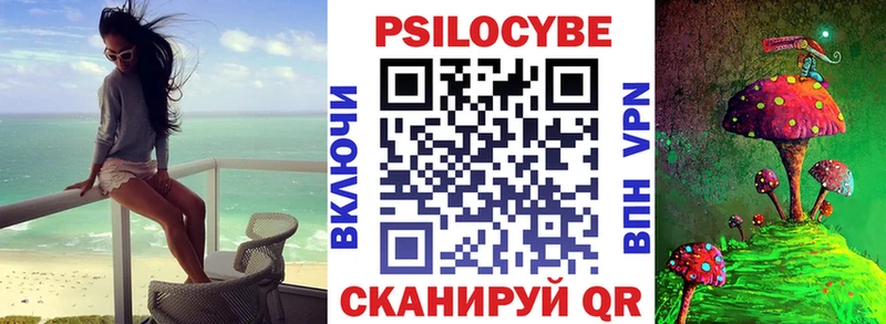 Псилоцибиновые грибы Magic Shrooms  сколько стоит  Липки 